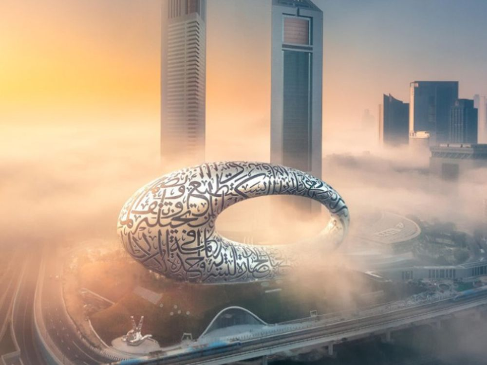 Museum of the Future Dubai illustration.