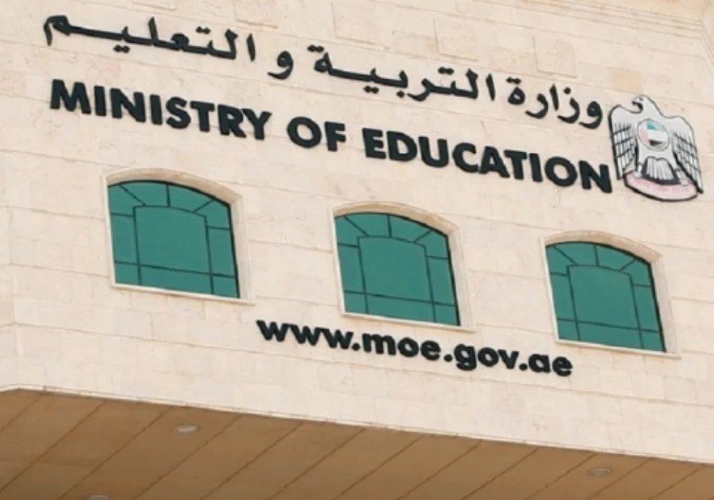 UAE Ministry of Education.