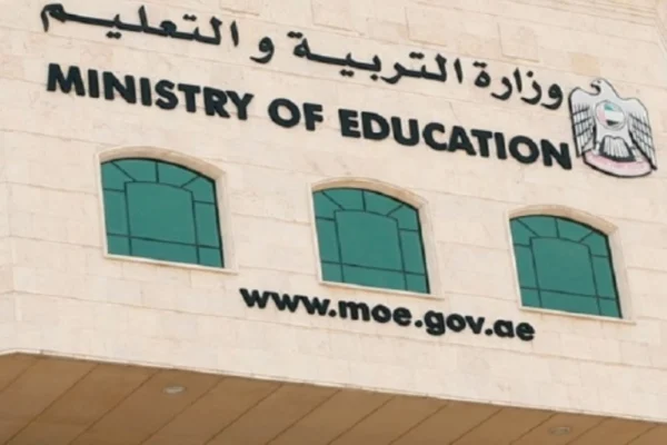 UAE Ministry of Education.