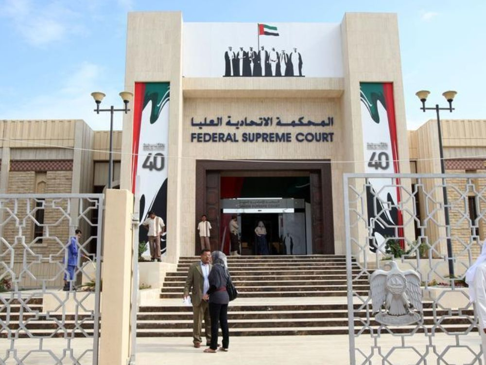 UAE Supreme Court Building Exterior.