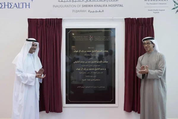 "Sheikh Hamad and Sheikh Mansour inaugurate Sheikh Khalifa Hospital Fujairah"