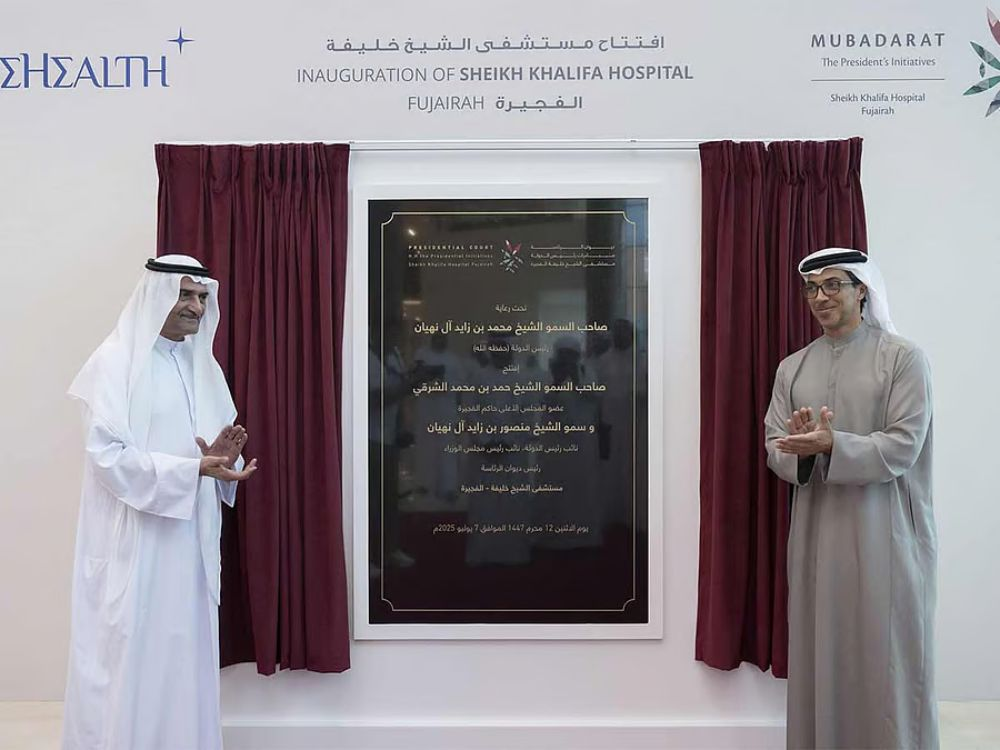 "Sheikh Hamad and Sheikh Mansour inaugurate Sheikh Khalifa Hospital Fujairah"