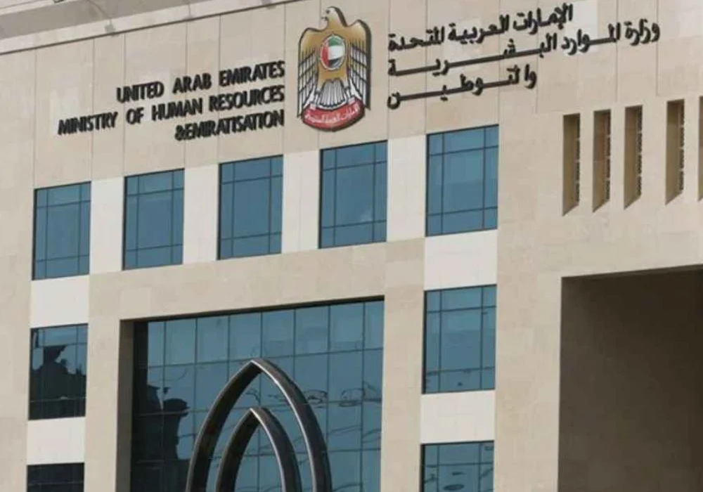 1. “MOHRE announces 6 job sharing models to improve flexibility in UAE private sector.”