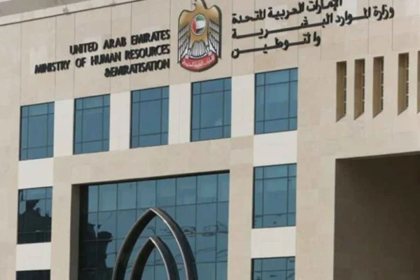 1. “MOHRE announces 6 job sharing models to improve flexibility in UAE private sector.”