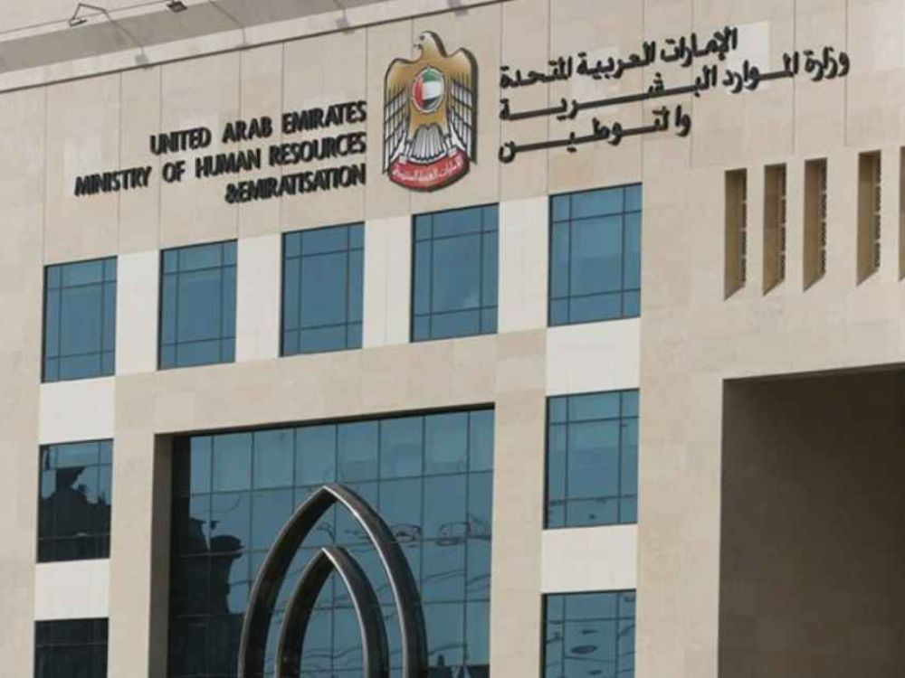 1. “MOHRE announces 6 job sharing models to improve flexibility in UAE private sector.”