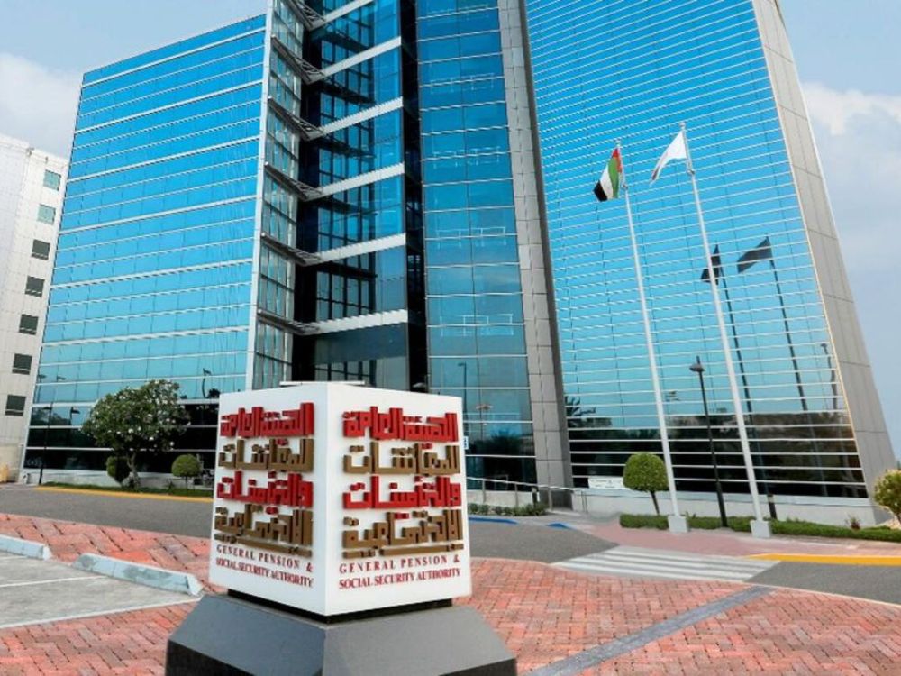 UAE Pension Authority Launches 10-Year Payment Plan 2025 — A Game Changer for Retirees