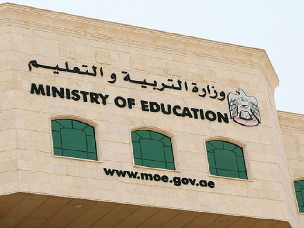 Ministry of Education announced Future Generations Winter Camp 2025.
