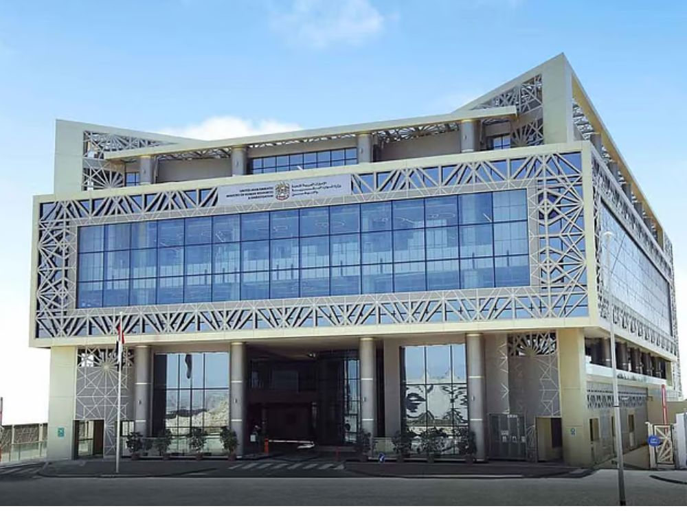 UAE Ministry of Human Resources and Emiratisation building exterior under blue sky | New 2025 MoHRE Business Centres Rules.