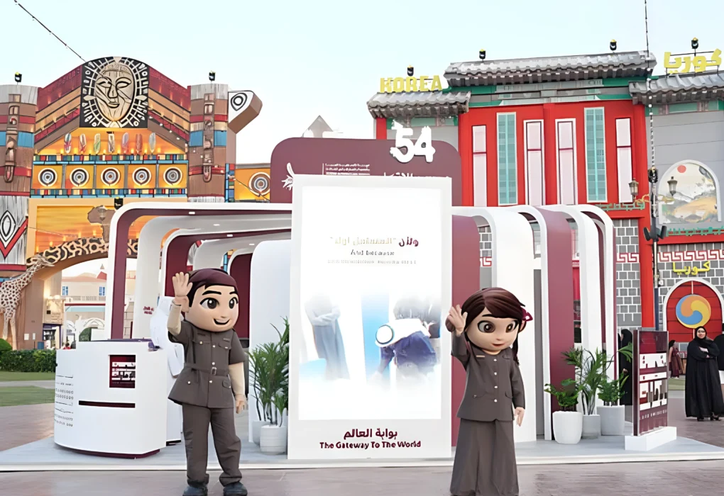 "Love Emirates Celebrations at Global Village 2025"