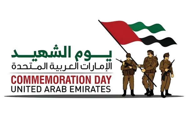 UAE Commemoration Day Poster.