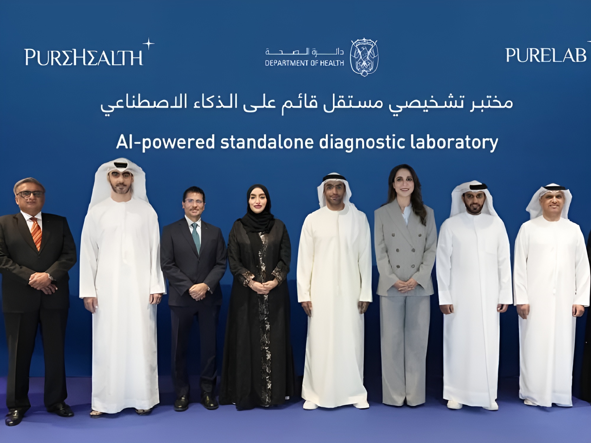 PureHealth launches UAE largest AI Lab.