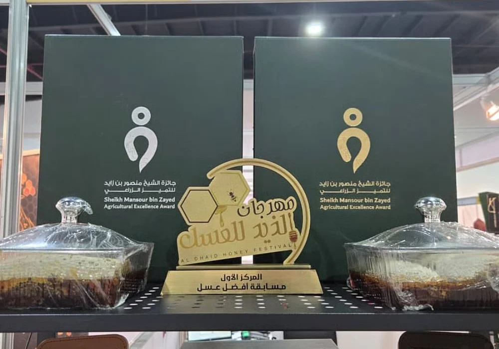 Al Dhaid Honey Festival Sharjah.