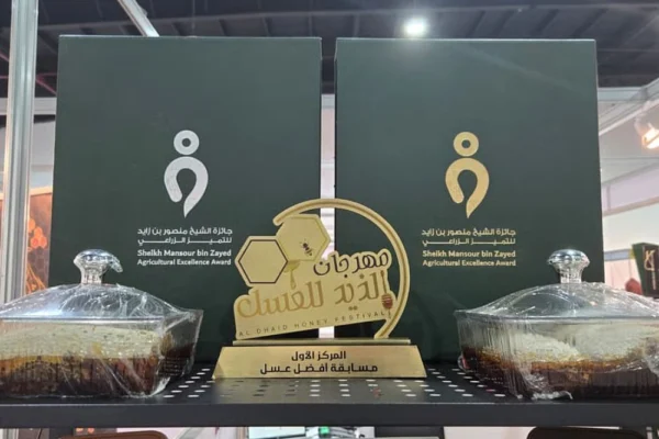 Al Dhaid Honey Festival Sharjah.