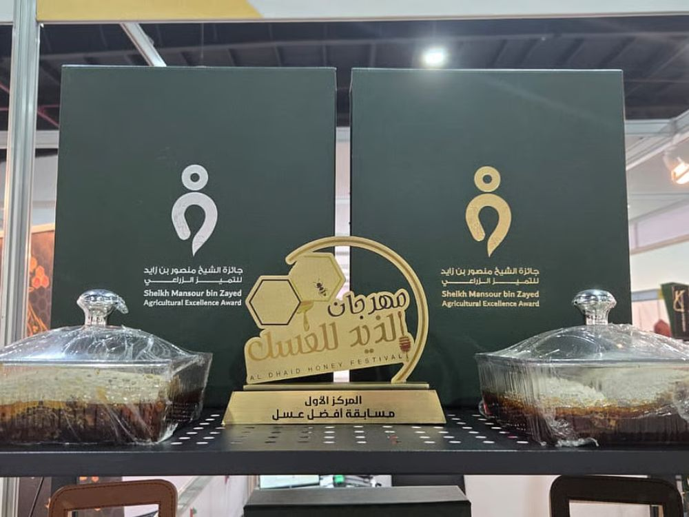 Al Dhaid Honey Festival Sharjah.