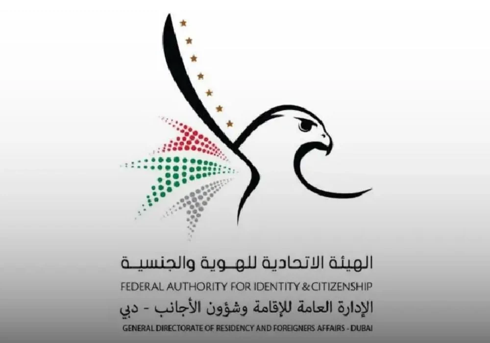 GDRFA Dubai logo