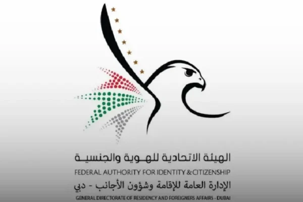 GDRFA Dubai logo
